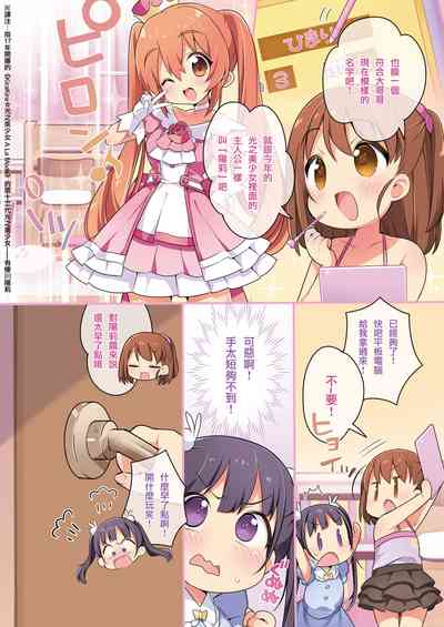 第8页图