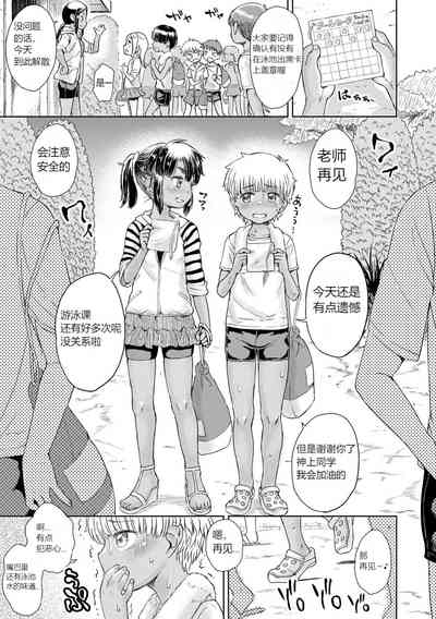 第4頁圖