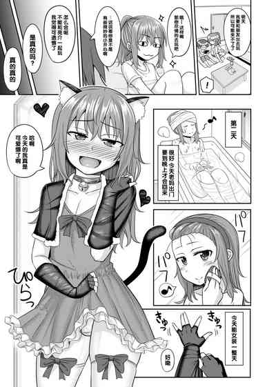 第4页图