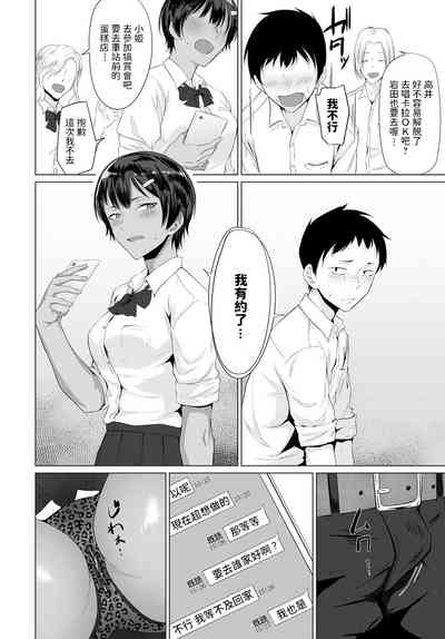 第8頁圖