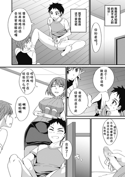 第4页图
