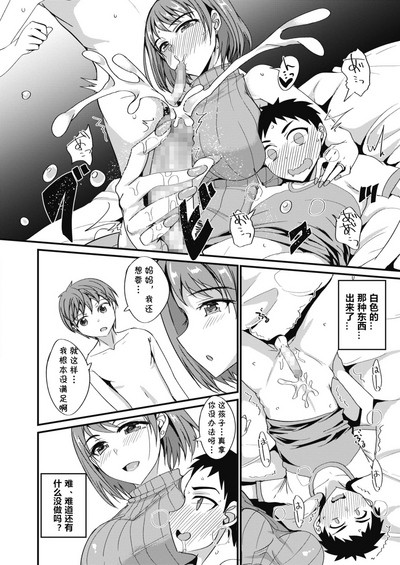 第8页图