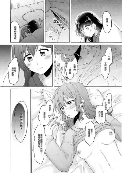 第16页图