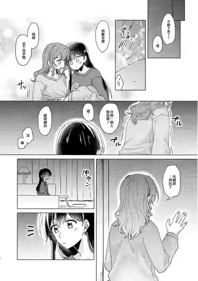 第20页图