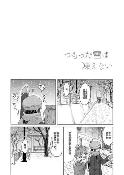 第4页图