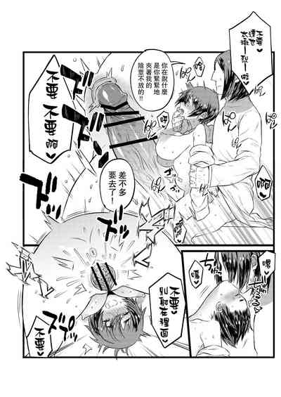 第16頁圖