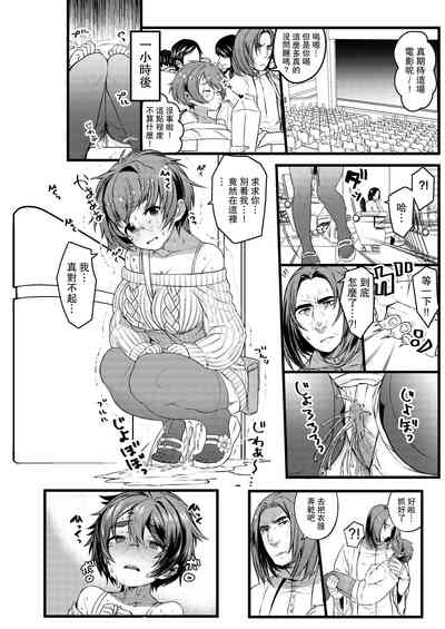 第4頁圖