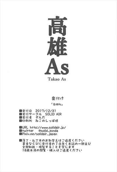 第20页图