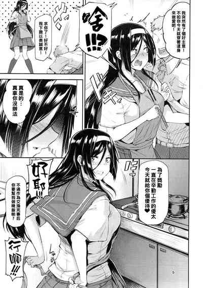 第4頁圖