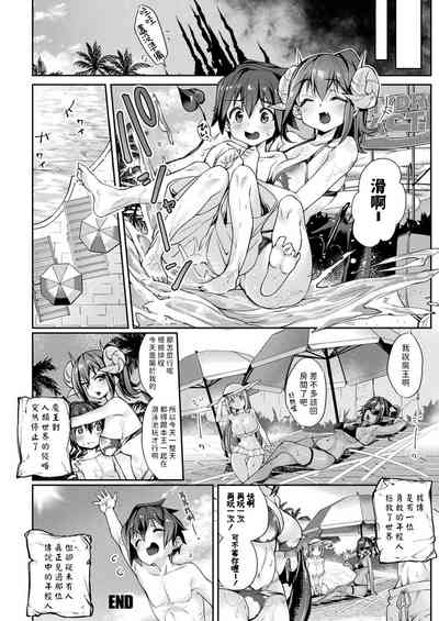 第20頁圖