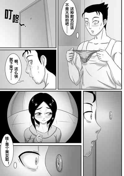 第132頁圖