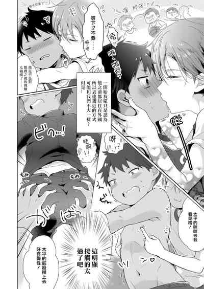 第4頁圖