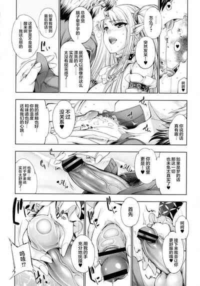 第28页图