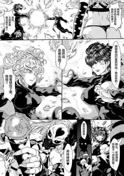第16頁圖