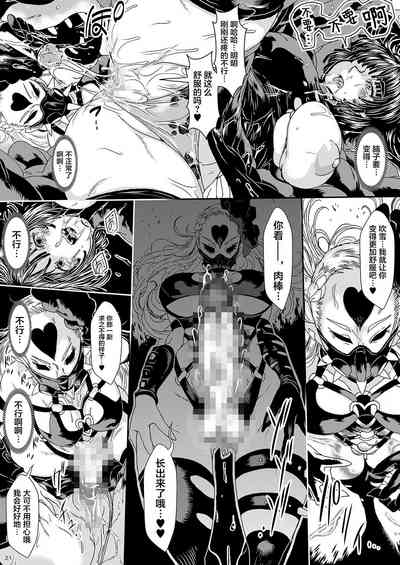 第20頁圖
