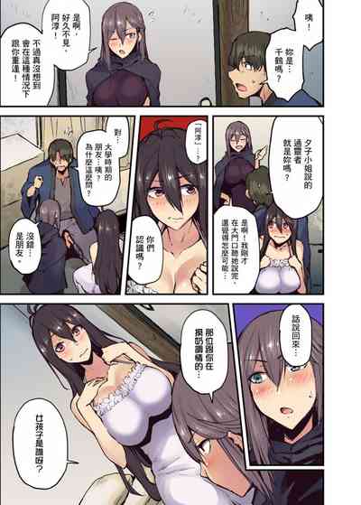 第160页图