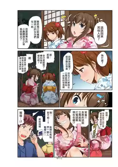 第12页图