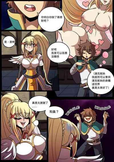 第8頁圖