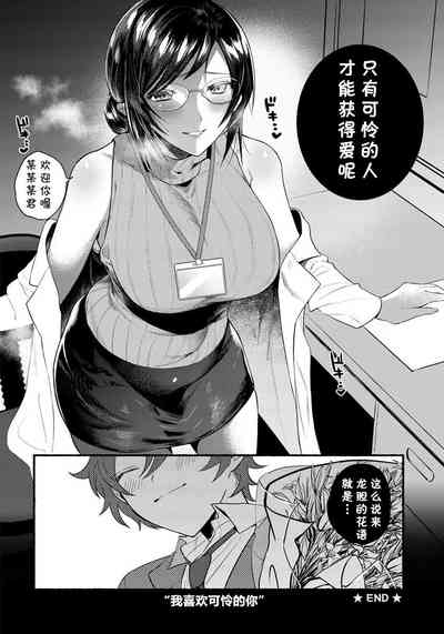 第20页图