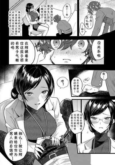 第4页图