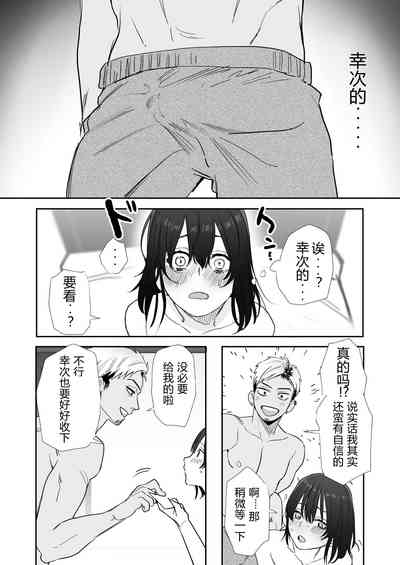 第16頁圖