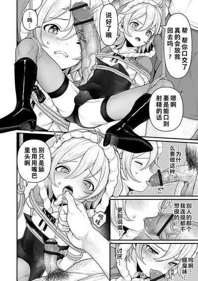 第4页图