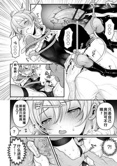 第8页图