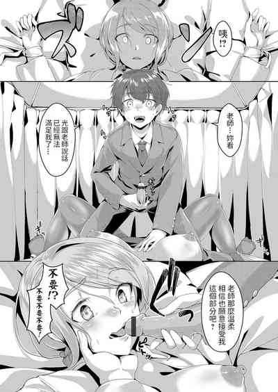 第8頁圖