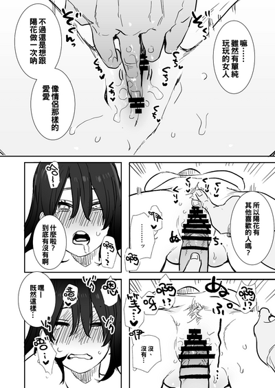 第32页图