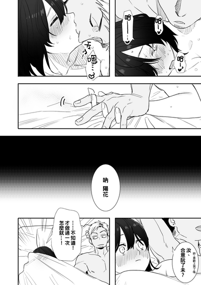 第40页图