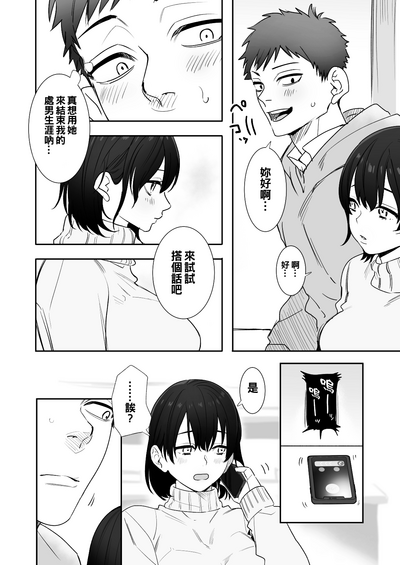 第4页图