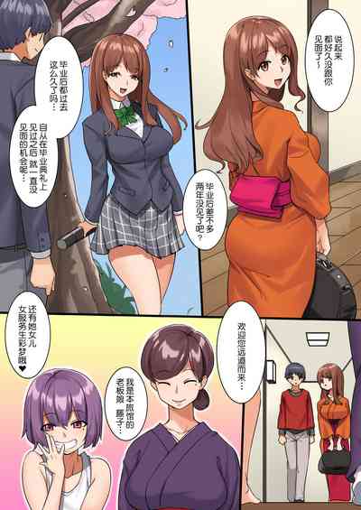 第4页图