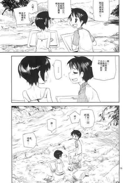 第12頁圖