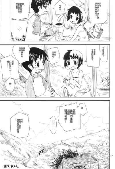 第16頁圖