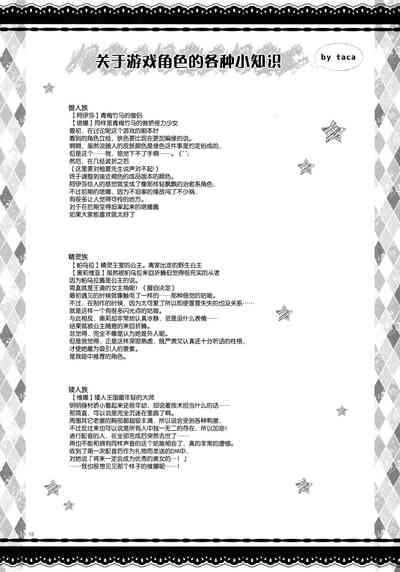 第16页图
