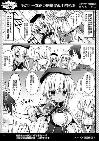 第24页图