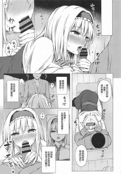 第8页图