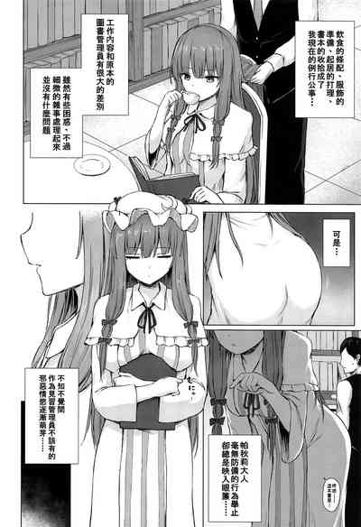 第4页图