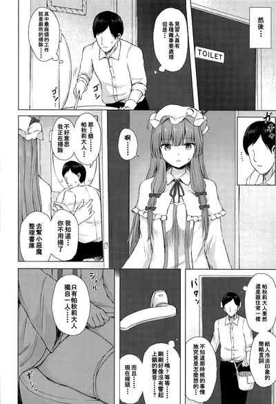 第8页图