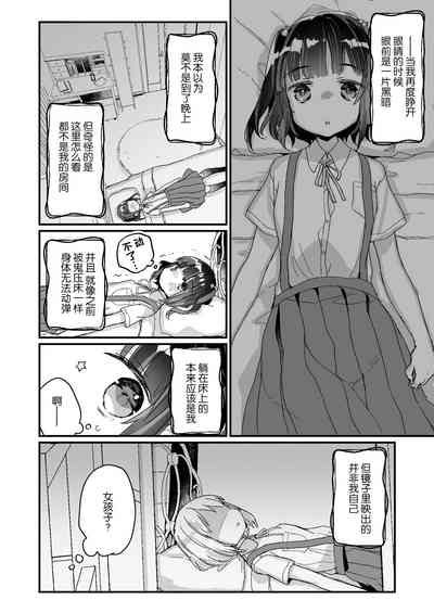 第12页图