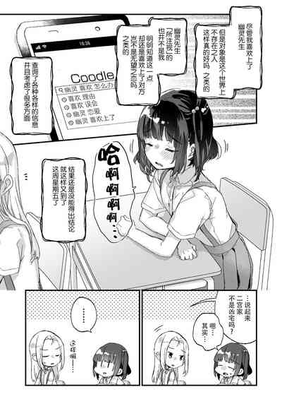 第28页图