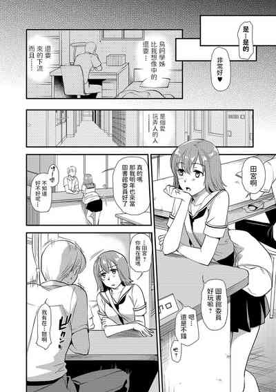 第8页图