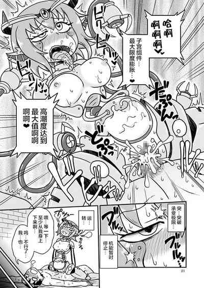 第20頁圖
