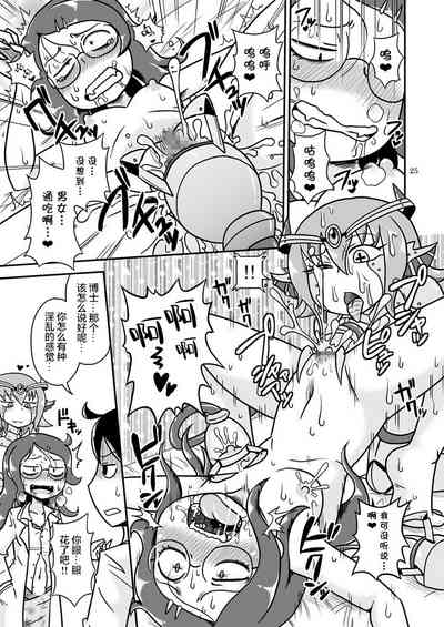 第24頁圖