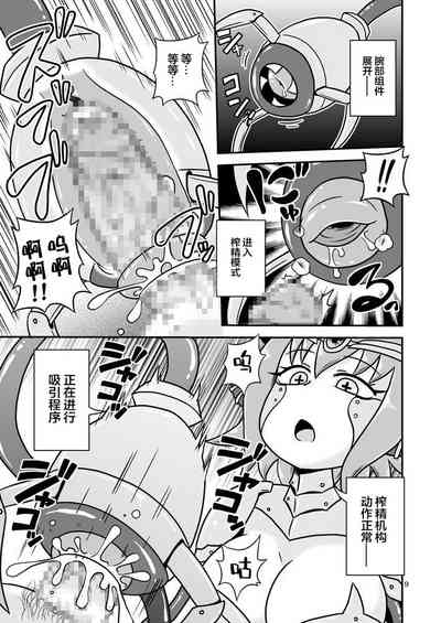 第8頁圖