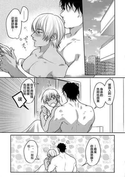 第20頁圖