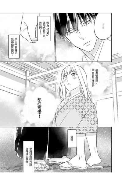 第20頁圖