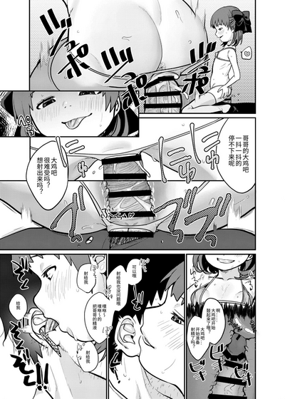 第8页图