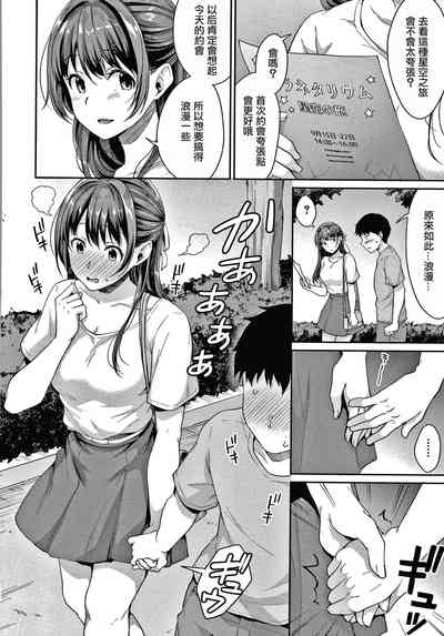 第88頁圖