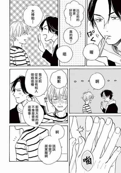 第104頁圖
